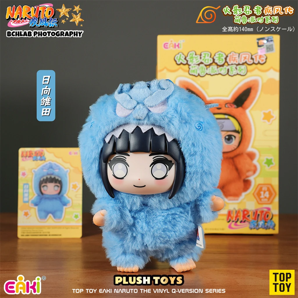 Naruto Eaki Nueva Figura Original; Caja MIsteriosa,  Serie Naruto Shippuden, Muñeco de Peluche de Coleccion. Figura Genuina.